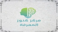 دورة الريزن